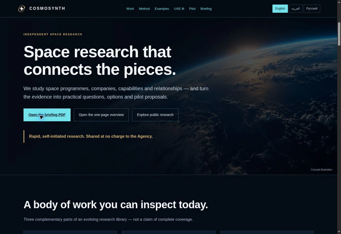 Project visual: COSMOSYNTH