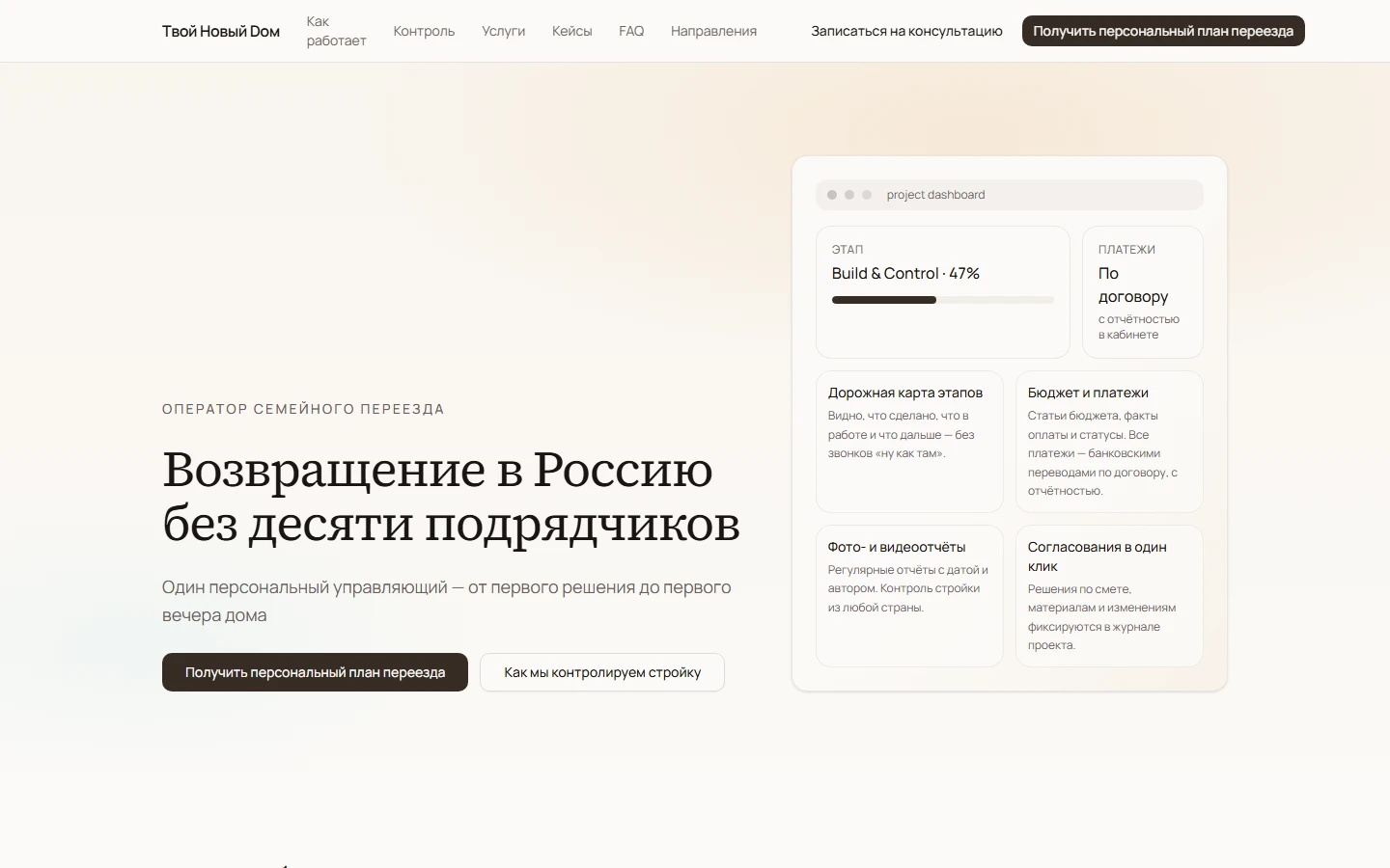 The public website